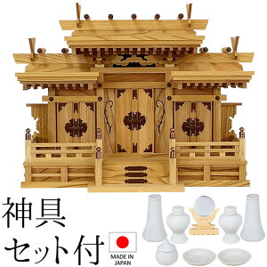 _I ({) }XgtႢO ({₫) _Zbgt 49cm×67cm×s25cm { yzy_ _I Yi OА_I OЋ{ OБ _I kamidana O PL ƓS 