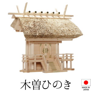 _I ({)   52cm×58cm×s38cm { yzy_ _I Yi А_I Ћ{ Б _I kamidana ؑ]O ؑ]Ђ̂ BO w qmL ƓS Vz JX 