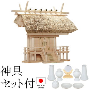 _I ({)   _Zbgt 58cm×68cm×s40cm { yzy_ _I Yi А_I Ћ{ Б _I kamidana ؑ]O ؑ]Ђ̂ BO w qmL Ɠ