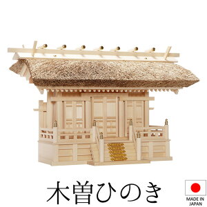 _I ({) ʂO  48cm×73cm×s36cm { yzy_ _I Yi OА_I OЋ{ OБ _I kamidana ؑ]O ؑ]Ђ̂ BO w qmL ƓS Vz