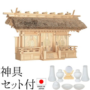 _I ({) ʂO _Zbgt 41cm×70cm×s27cm { yzy_ _I Yi OА_I OЋ{ OБ _I kamidana ؑ]O ؑ]Ђ̂ BO w qmL 