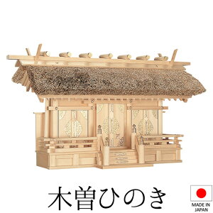 _I ({) ʂO 41cm×70cm×s27cm { yzy_ _I Yi OА_I OЋ{ OБ _I kamidana ؑ]O ؑ]Ђ̂ BO w qmL ƓS Vz JX