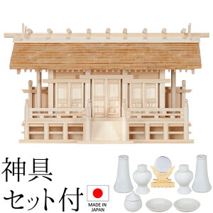 _I ({) 畘ʂO _Zbgt 48cm×80cm×s33cm { yzy_ _I Yi OА_I OЋ{ OБ _I kamidana ZO ZЂ̂ w qmL Ɠ