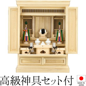 祖霊舎 神徒壇 上置き型 23号(内欄間) 日本製 神具セット付き 高さ70cm×巾53cm【送料無料】【室内設置無料】【神具 御霊舎 祭壇宮 コンパクト ミニ 祖霊舎 神徒壇 霊璽 御霊代 お宮 神道 国産品】
