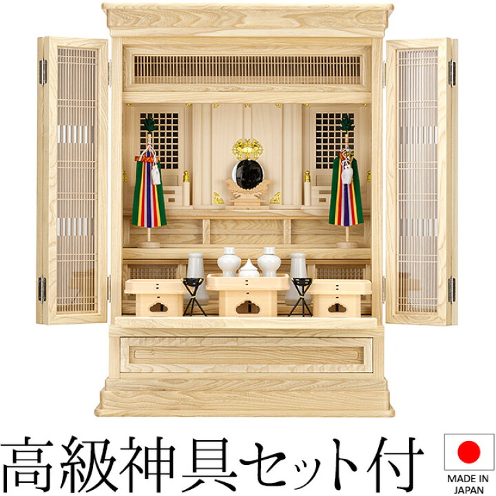 楽天市場】祖霊舎 神徒壇 上置き型 30号(山印) 日本製 神具セット付き 