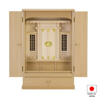 祖霊舎 モダン・家具調 神徒壇 上置き型 23号 日本製 高さ70cm×巾46cm【送料無料】【神具 御霊舎 祭壇宮…