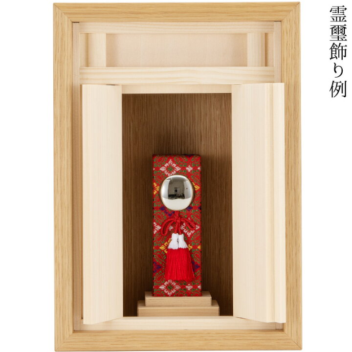 22880円 AL完売しました。 神道 祖霊舎内御簾 麻房 金具付き 約幅60cm下がり15cm おまかせ工房 22880円 AL完売しました。 神道 祖霊舎内御簾 麻房 金具付き 約幅60cm下がり15cm おまかせ工房