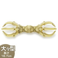 【密教法具 寺院用仏具】 三鈷杵 大々型 長さ 16.7cm 前具 京都製【送料無料】【お盆用品 仏具 お彼岸 寺…