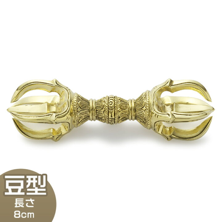 楽天市場】【密教法具 寺院用仏具】 五鈷杵 豆型 長さ 8cm 前具 京都製 