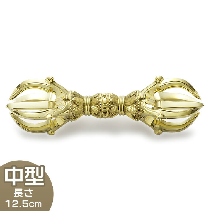 楽天市場】【密教法具 寺院用仏具】 五鈷杵 中型 長さ 12.5cm 前具 