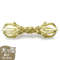 【密教法具 寺院用仏具】 五鈷杵 大々型 長さ 16.3cm 前具 京都製【送料無料】【お盆用品 仏具 お彼岸 寺…