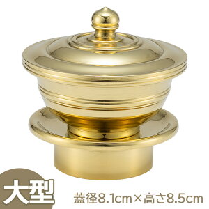 y@ @pz h ^ Wa8.1cm×8.5cm O syzy~pi  ފ @  얀d d { Yiz