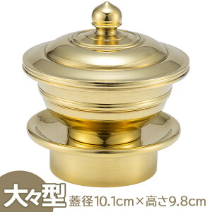 y@ @pz  X^ Wa10.1cm×9.8cm O syzy~pi  ފ @  얀d d { Yiz