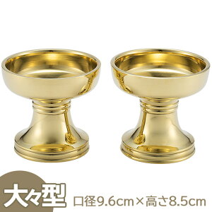 �y�����@�� ���@�p����z ���� ��X�^(���) ���a9.6cm×����8.5cm �O�� ���s���y���������z�y���~�p�i ���� ���ފ� ���@���� ������ �얀�d ��d ���{�� ���Y�i�z