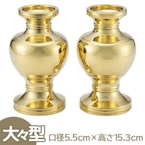 �y�����@�� ���@�p����z �ؕr ��X�^(���) ���a5.5cm×����15.3cm �O�� ���s���y���������z�y���~�p�i ���� ���ފ� ���@���� ������ �얀�d ��d ���{�� ���Y�i�z