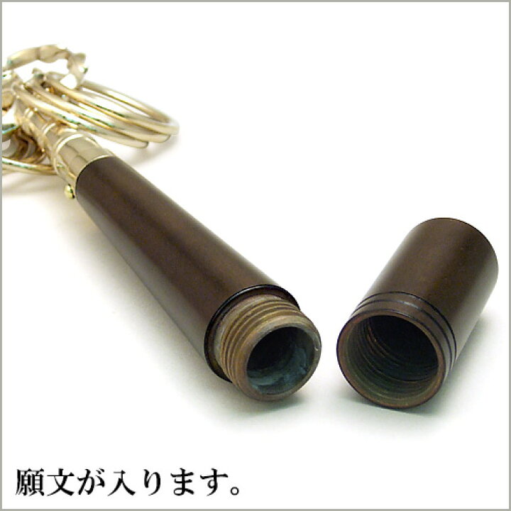 楽天市場】【密教法具 寺院用仏具】鳴金錫杖(真鍮柄) 小型 長さ 25cm 