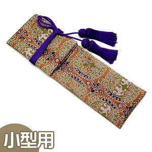 y@ @pz ^p 40cm×9cmy~pi  ފ @ { Yiz