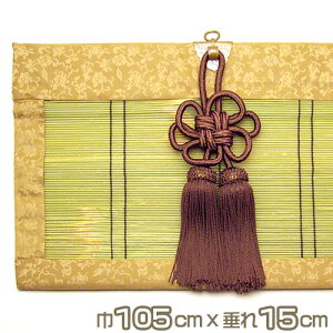 ԗp(݂)E 105cm×15cmyzy    | Y  ڊyjq t W ^ 傫 L  d O  O ~pi ފݗpiz