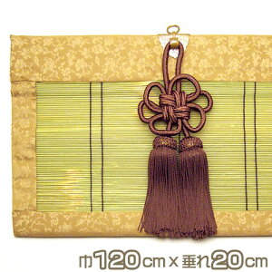 ԗp(݂)E 120cm×20cmyzy    | Y  ڊyjq t W ^ 傫 L  d O  O ~pi ފݗpiz