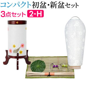 y~񓔁E~pizRpNg ~ZbgEV~Zbg 3_Zbg 2-Hyzy~pi  ~  ~ V~ ~ V~ ~  ~ ~傤 ^ ~j 