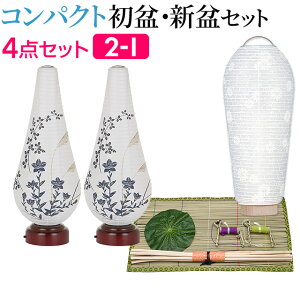 y~񓔁E~pizRpNg ~ZbgEV~Zbg 3 R[hX (΃^Cv) 4_Zbg 2-Iyzy~pi ~  ~ V~  ~ V~ ~  