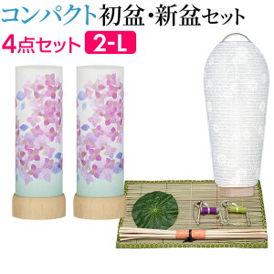 y~񓔁E~pizRpNg ~ZbgEV~Zbg 炳  R[hX (΃^Cv) 4_Zbg 2-Lyzy~Zbg ~  ~ V~   ~ V~