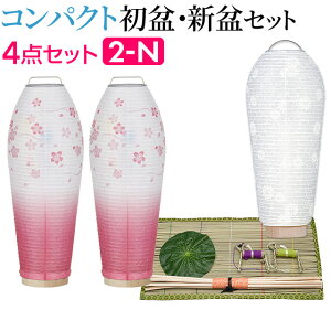 y~񓔁E~pizRpNg ~ZbgEV~Zbg e(ق)  ] R[hX (΃^Cv) 4_Zbg 2-Nyzy~Zbg ~  ~ V~   ~