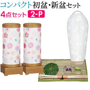 y~񓔁E~pizRpNg ~ZbgEV~Zbg sayaka(₩) 2 I[N ] R[hX(΃^Cv) 4_Zbg 2-Pyzy~Zbg ~  ~ V~   
