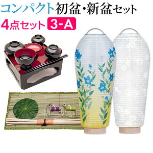 y~񓔁E~pizRpNg ~ZbgEV~Zbg R[hX 4_Zbg 3-Ayzy~pi  ~  ~ V~ ~ V~ ~  ~ ~傤 