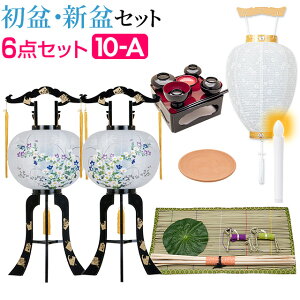 y~񓔁E~piz~ZbgEV~Zbg Ε ]s6_Zbg 10-Ayzy~pi  ~  ~ V~ ~ V~ ~  ~ G ] _ ΊG 