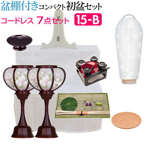 y~񓔁E~piz~It RpNg ~ZbgEV~Zbg R[hX 7_Zbg 15-Byzy~pi  ~  ~ V~ ~ V~ ~  ~ ~