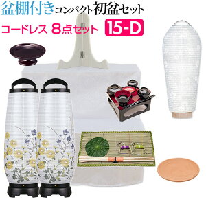 y~񓔁E~piz~It RpNg ~ZbgEV~Zbg R[hX 8_Zbg 15-Dyzy~pi  ~  ~ V~ ~ V~ ~  ~ ~