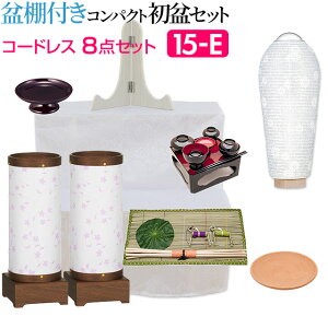 y~񓔁E~piz~It RpNg ~ZbgEV~Zbg ] R[hX 8_Zbg 15-Eyzy~Zbg ~  ~ V~   ~ V~ ~ ~