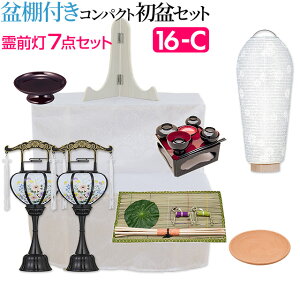 y~񓔁E~piz~It RpNg ~ZbgEV~Zbg O7_Zbg 16-Cyzy~pi  ~  ~ V~ ~ V~ ~  ~ ~ 