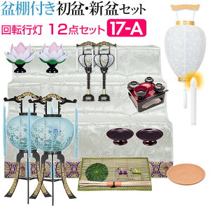 y~񓔁E~piz~It ~ZbgEV~Zbg ]s12_Zbg 17-Ayzy~pi  ~  ~ V~ ~ V~ ~  ~ ~ Γ u