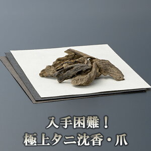 (񂱂) (c) ɏ^j 10g ϔ yChlVAYzyzy  䍁 ^j    @ LOi Mtg 蕨 j v[g i p
