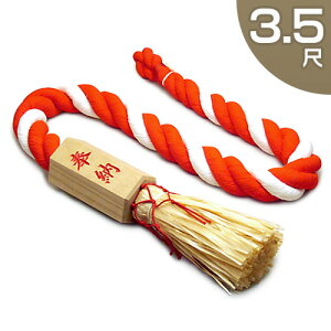 R(鏏)˘gt ؖ 3.5 105cm×3.3cm yzy_ gؖ R [t Zp˘gt [ ԕ { Yiz