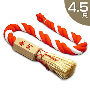 R(鏏)˘gt ؖ 4.5 135cm×3.6cm yzy_ gؖ R [t Zp˘gt [ ԕ { Yiz