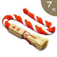 鈴紐(鈴緒)桐枠付き 木綿 7尺 長さ210cm×太さ4.5cm 【送料無料】【神具 紅白木綿 紐 麻房付き 六角桐枠…