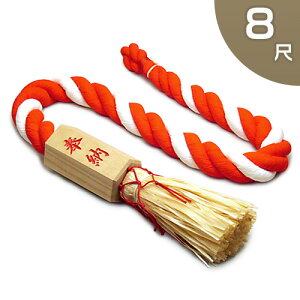 鈴緒 神具の人気商品 通販 価格比較 価格 Com