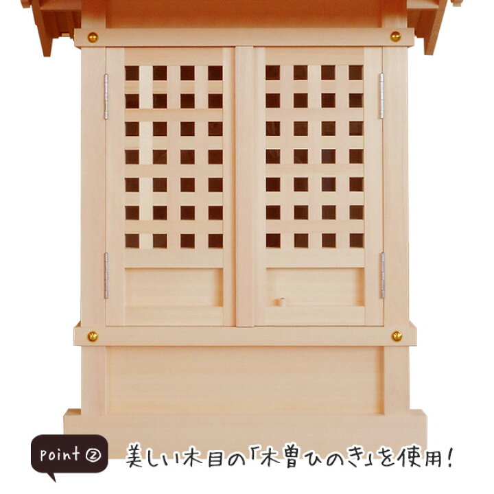 楽天市場】外宮 地蔵堂 平入り屋根(木印) 高さ102cm×棟巾100cm【送料 
