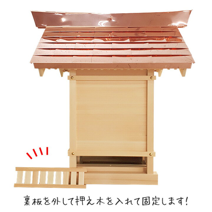 楽天市場】外宮 地蔵堂 平入り屋根(木印) 高さ102cm×棟巾100cm【送料 