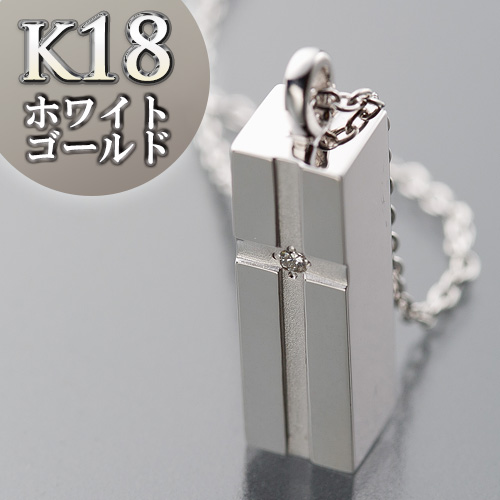 遺骨ペンダント(Soul Jewelry)K18ホワイト・ダイヤモンド 高さ20mm×巾6.3mm 手元供養<BR><BR>