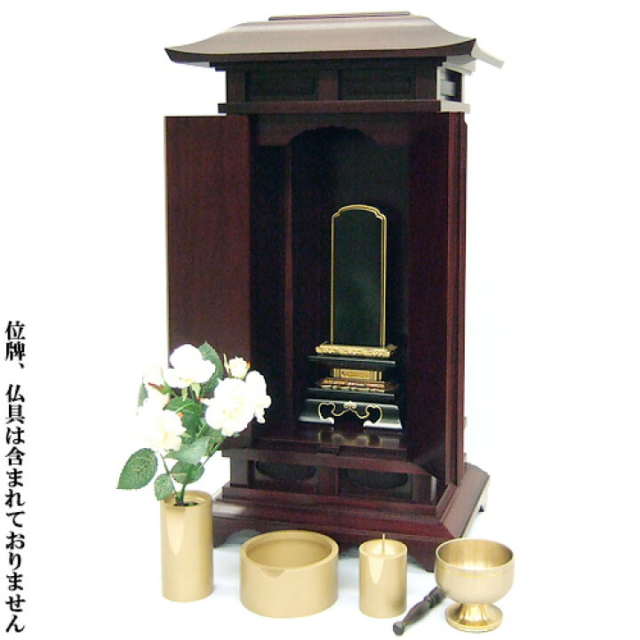 楽天市場】春日厨子 紫檀 高さ48.2cm×巾25.6cm【送料無料】【お盆用品 