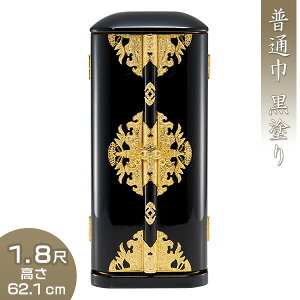 ې~q ʋ h 1.8 62.1cm×25.7cm yzy~q ~q  ˒I ωJ  ʔv oT  ؐ    W ^ 傫  d O  @ ~