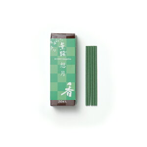 sɎg鍁ttyXebBN@h@20{@Mtg@M@@̊ԁ@@OH z z@OH@z@20{