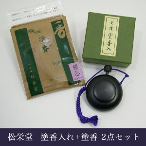 sZbgłȓhZbgty[֔zyh hzyhZbgzyĝ𐴂߂܂zyhɕi hZbg gїphzV܁Ehh(hj+h 2_Zb