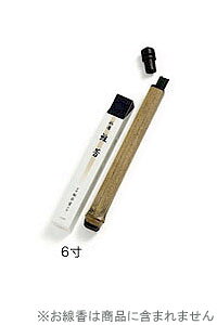 sȒ|̐ty | p 6 i230Ea15~zy18Z` ۑ g ㎿zS}| 6