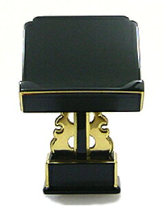 押え付 見台(黒) 4.5号【見台4.0寸】