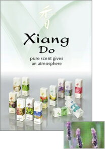���V�܁E���h�� �y�����@���h�����x���_�[�@20�{���� ��������@���؁@�����zXiang Do Series ���x���_�[